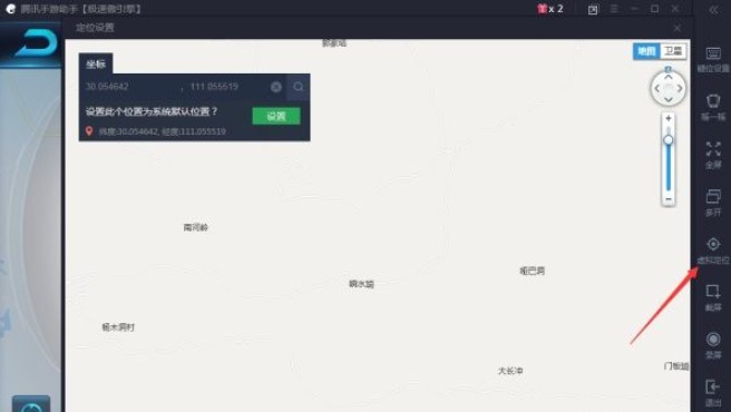 王者榮耀怎么改榮耀戰(zhàn)區(qū)？ios安卓修改榮耀戰(zhàn)區(qū)位置不封號教程