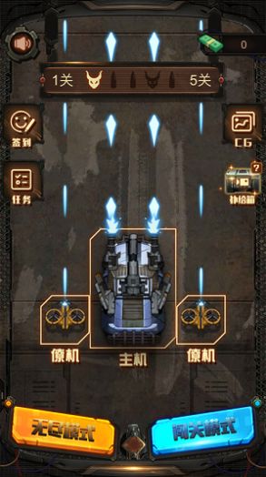 末世戰(zhàn)車2小游戲安卓版截圖2