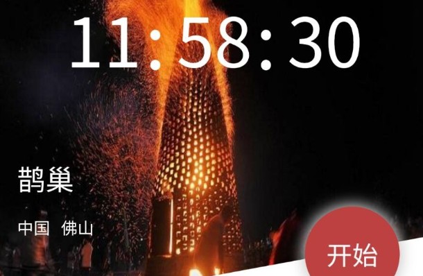 犯罪大師鵲巢答案是什么？crimaster鵲巢正確答案介紹