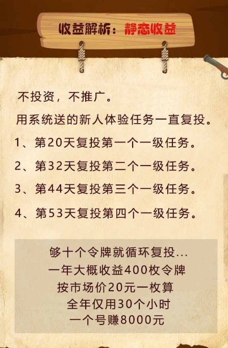 圍觀視界APP紅包版截圖2