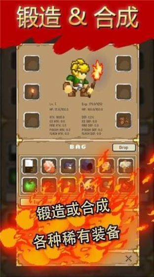 地牢冒險記游戲安卓版截圖2