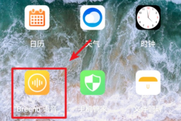 breeno指令什么意思？breeno指令在哪里？