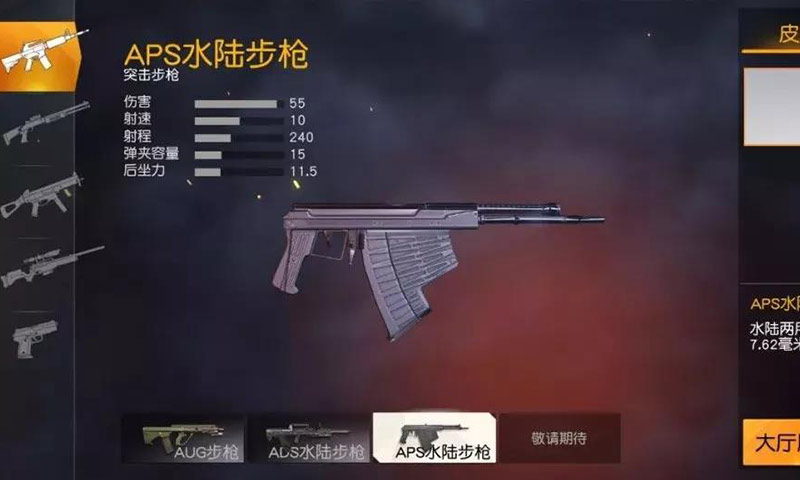 CROWZ手游安卓版截圖4