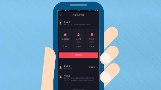 抖音別人的視頻怎么倒放？倒放別人作品的方法步驟