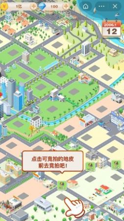 開局十棟樓游戲版截圖8