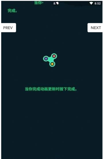 華為充電動(dòng)畫軟件下載截圖2