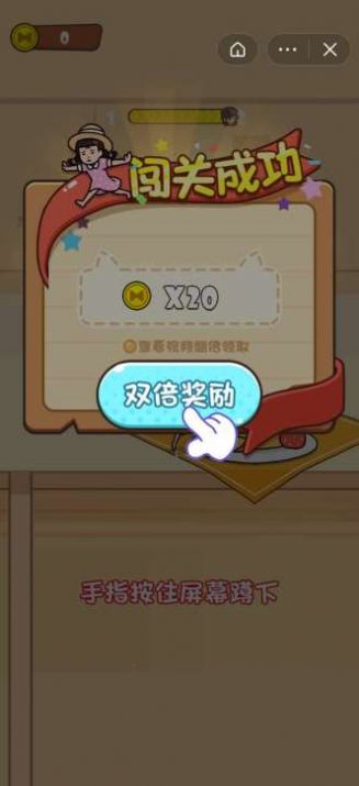 躲避喵星人游戲版截圖5