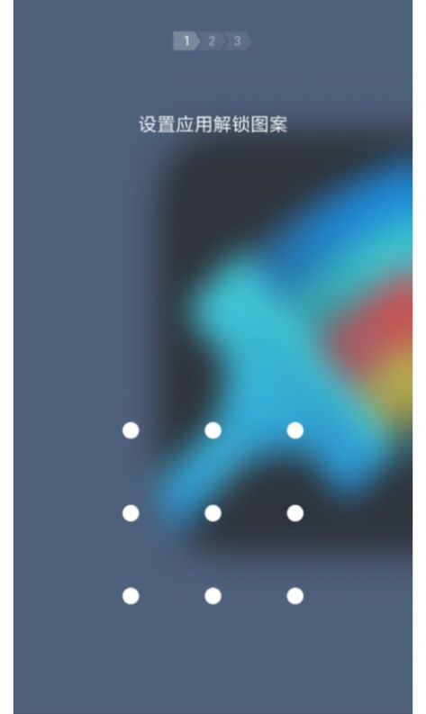 水滴極速清理大師APP手機版截圖4