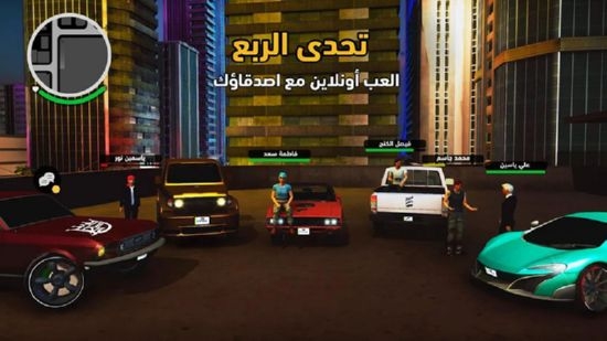 阿拉伯獵車手游戲中文版截圖4