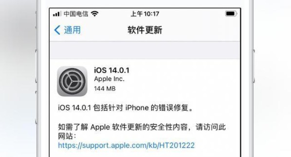 ios14.0.1續(xù)航怎么樣？電池續(xù)航能力測試