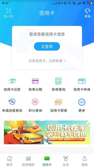 中國首枚芯片郵票APP版截圖3