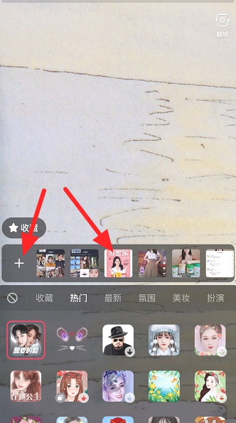 抖音可以變明星臉的相機(jī)軟件手機(jī)版截圖3