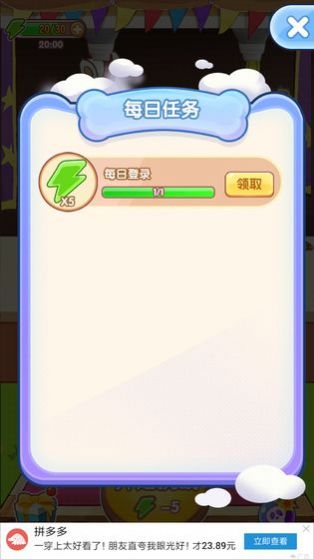 最強射手小游戲安卓版截圖2