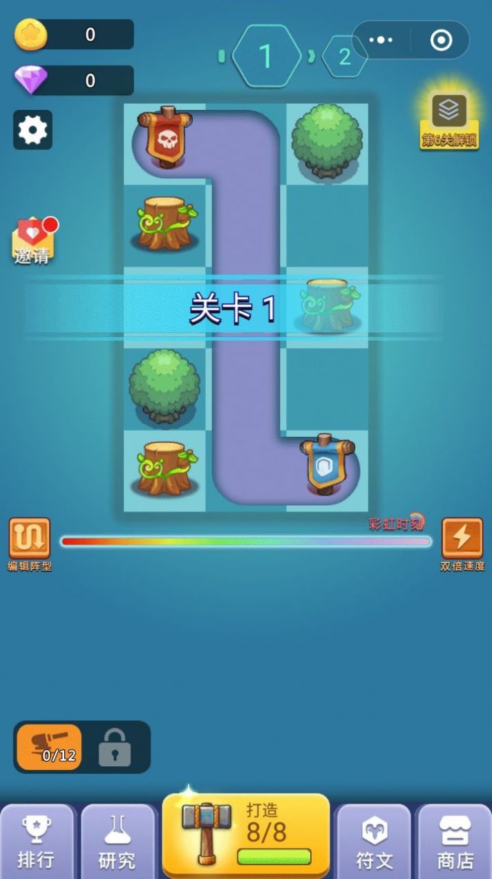 環(huán)保大戰(zhàn)小游戲安卓版截圖3