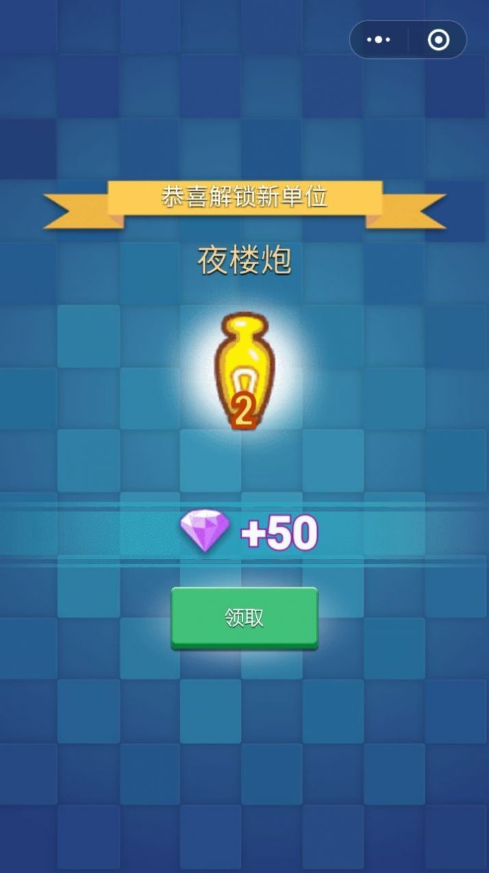環(huán)保大戰(zhàn)小游戲安卓版截圖1