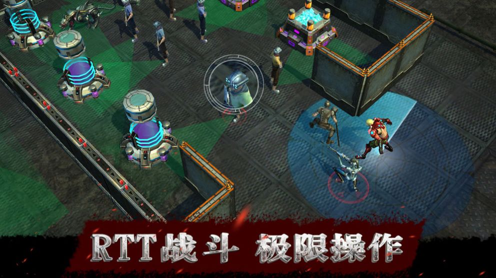 廢土邊緣手游版截圖1