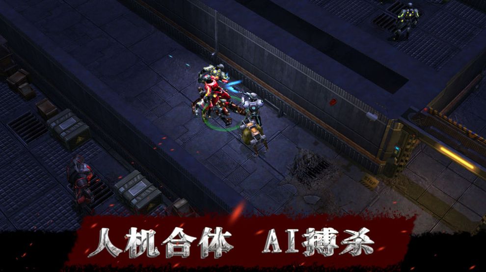 廢土邊緣手游版截圖4