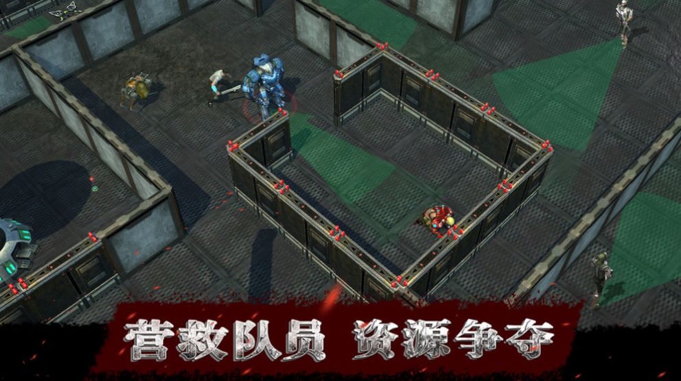 廢土邊緣手游版截圖3