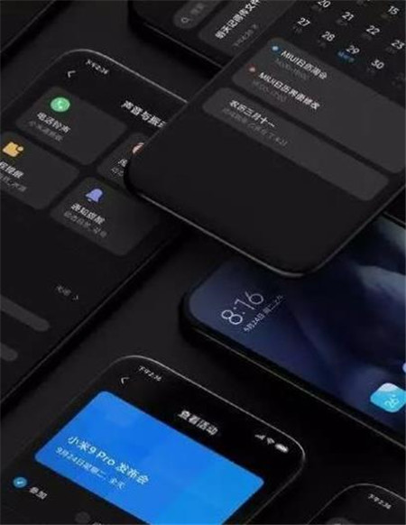 MIUI12.5正式版更新安裝包截圖1