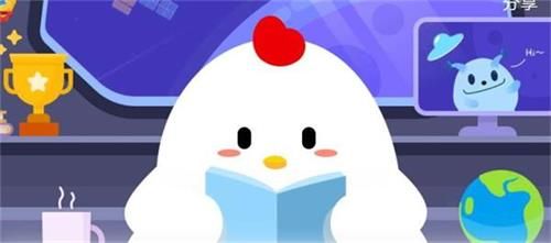 大雁飛行時為什么要排隊？螞蟻莊園9月27日今日答案
