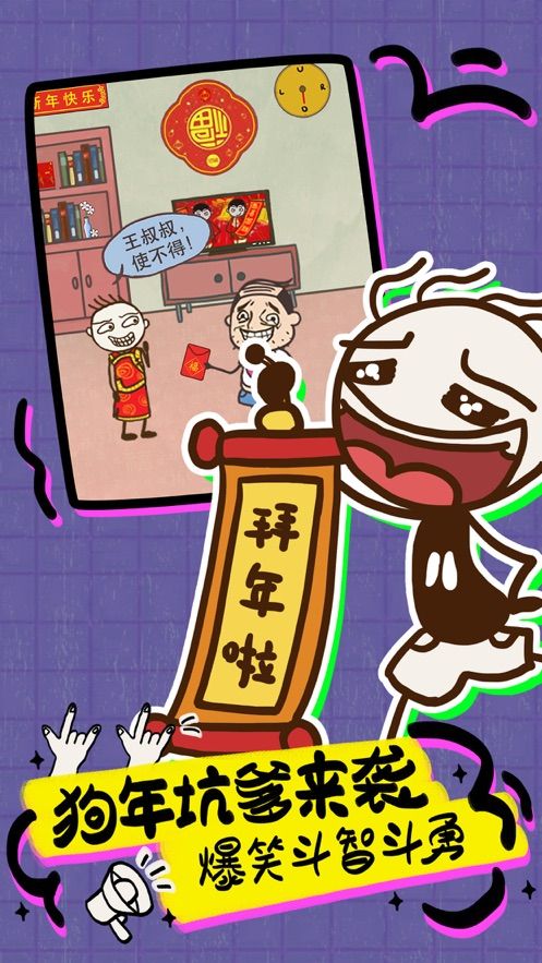 荒島求生之動(dòng)物偵探游戲版截圖3