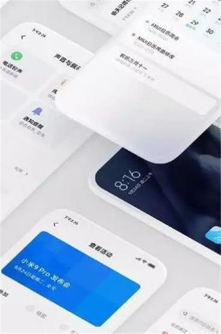 MIUI12.5正式版更新安裝包截圖2