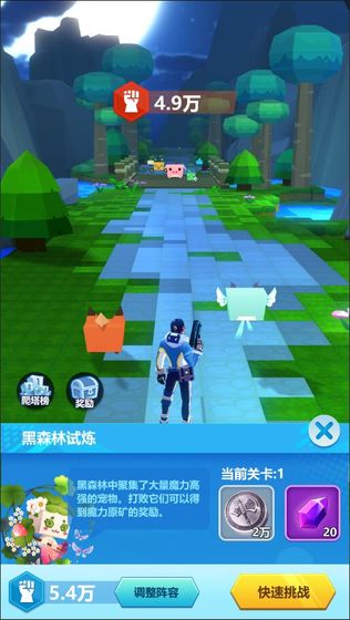 尼德蘭戰(zhàn)紀游戲安卓版截圖2