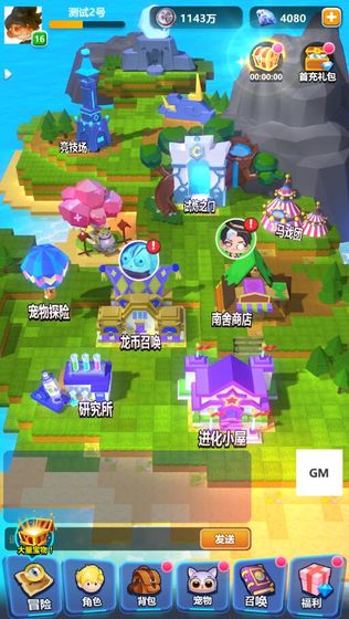 尼德蘭戰(zhàn)紀游戲安卓版截圖3