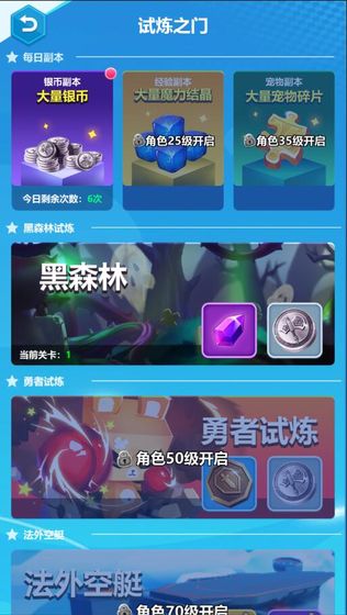 尼德蘭戰(zhàn)紀游戲安卓版截圖1