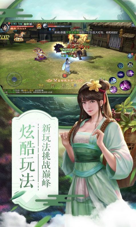 狂神無(wú)雙之龍權(quán)天下手游版截圖3