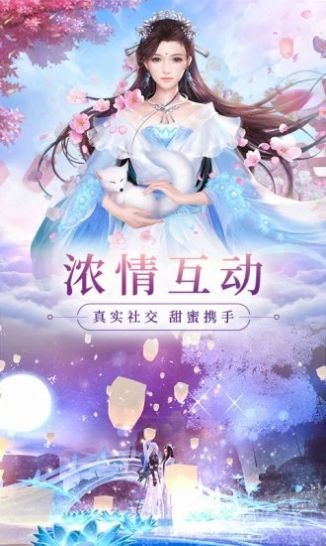 女神之凡靈傳手游版截圖4