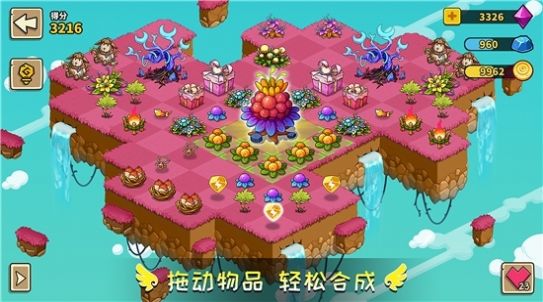 幻獸愛(ài)消除免費(fèi)鉆石最新版截圖3