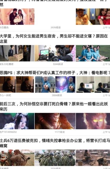 航母趣賺APP新人紅包截圖1