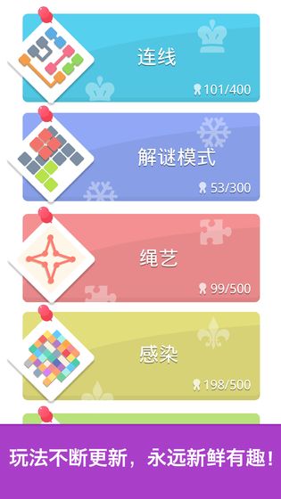 腦力小達(dá)人小游戲紅包版截圖3