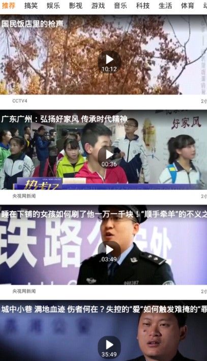 航母趣賺APP新人紅包截圖2