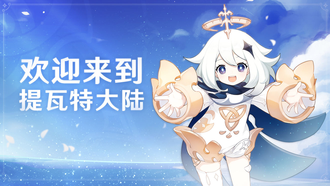 原神60幀怎么開(kāi)？60幀和120幀畫(huà)質(zhì)設(shè)置教程