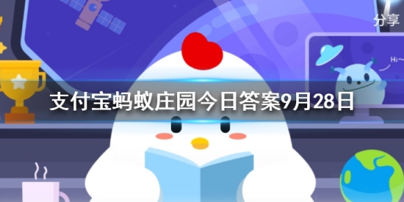 在夏天青蛙為什么會呱呱呱叫個不停？螞蟻莊園小課堂今日答案