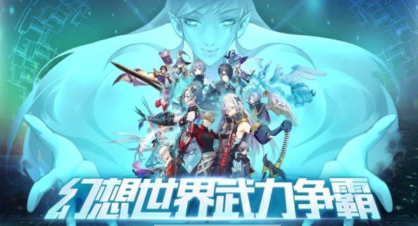 幻想武力禮包碼大全：禮包CDK兌換碼領(lǐng)取地址