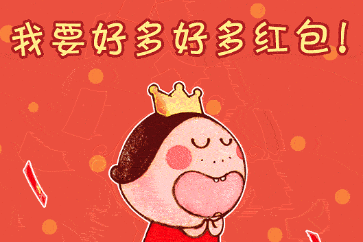 點點紅包能提取100元嗎？是真的嗎？