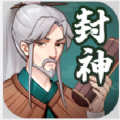 姜子牙封神手游安卓版