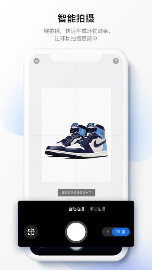 百度美拍3D APP版軟件截圖4