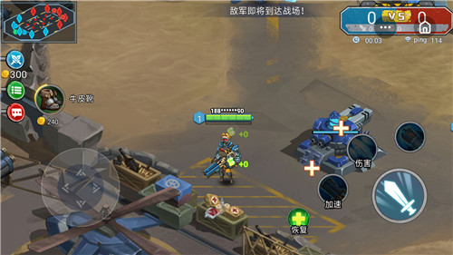 一起打王者小程序游戲截圖2