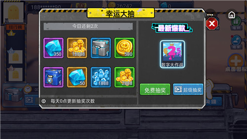 一起打王者小程序游戲截圖3