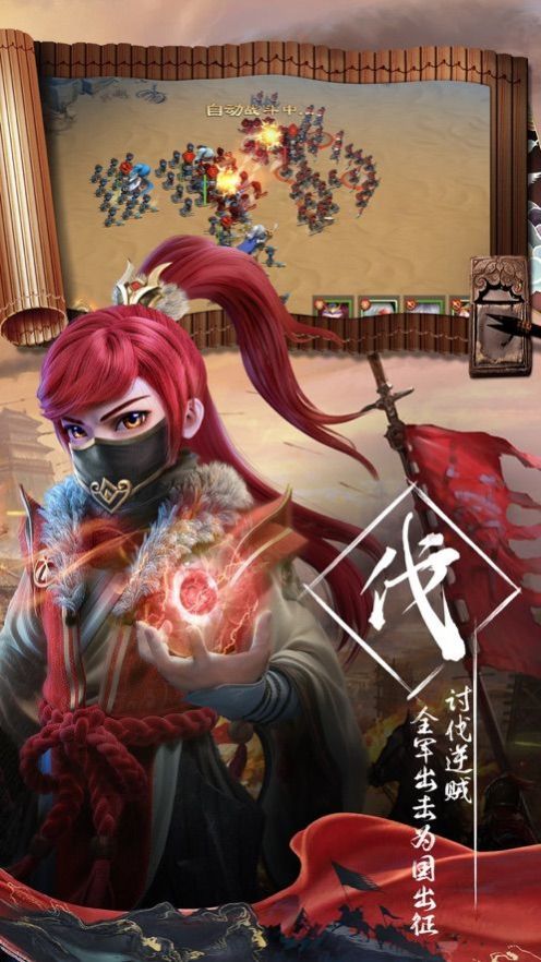 快看這三國正版手游截圖2