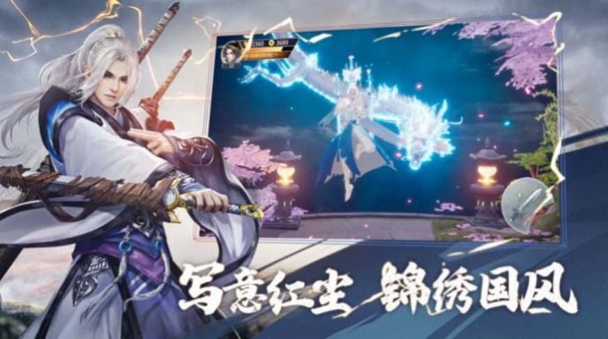 萬(wàn)道爭(zhēng)鋒錄手游版截圖3