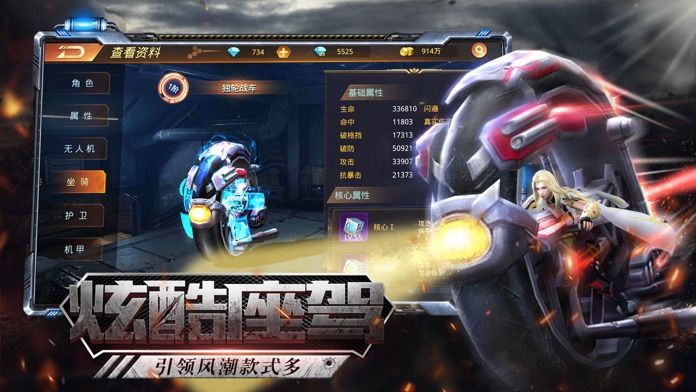 廢土末日RPG手機(jī)游戲截圖5