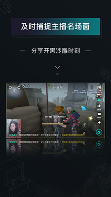原神高能時(shí)刻地圖app版截圖4