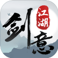 劍意江湖MUD游戲無限元寶最新版