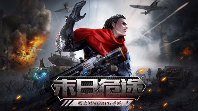 廢土末日RPG手機(jī)游戲截圖1