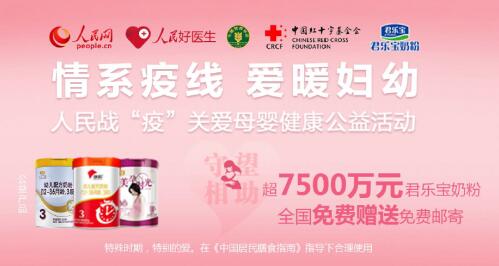 人民好醫(yī)生送奶粉怎么查快遞？免費(fèi)領(lǐng)取奶粉快遞查詢(xún)方法